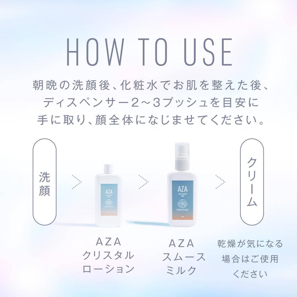 Azelaic CHRONO UN DEUX AZA Smooth Made In Emulsion with Azelaic Acid and For and Oily Oshiro Dermatology Koji CHRONO UN DEUX Acid Milk, 60g, Japan,