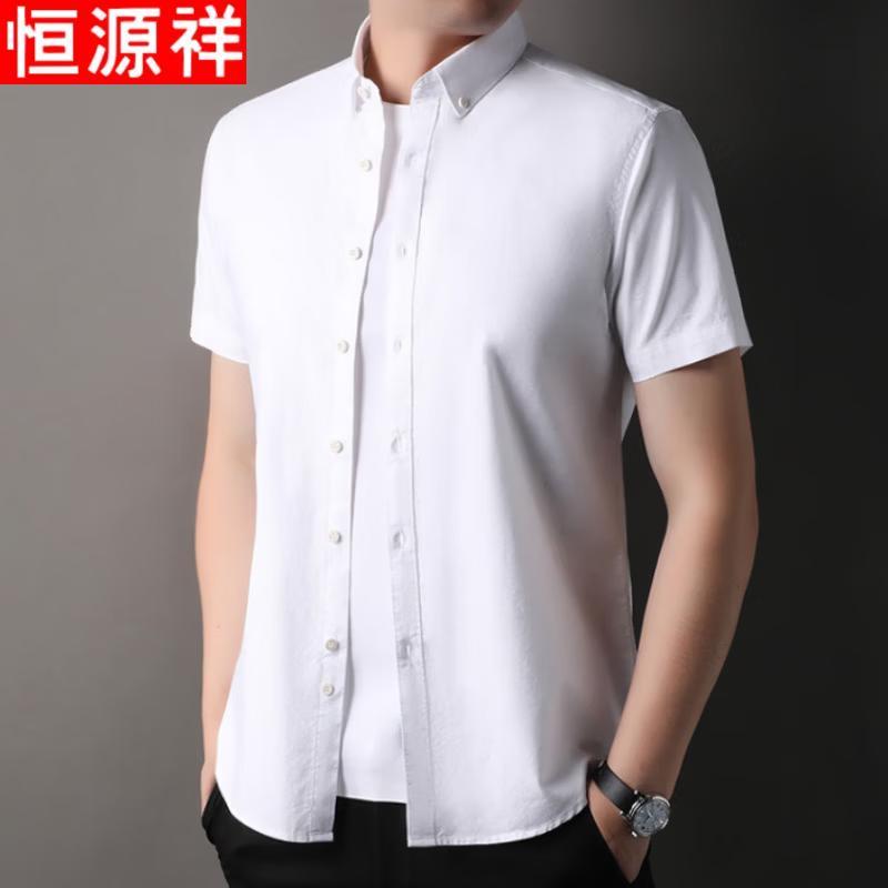 Hengyuanxiang Men's Casual Plaid Polo Shirt