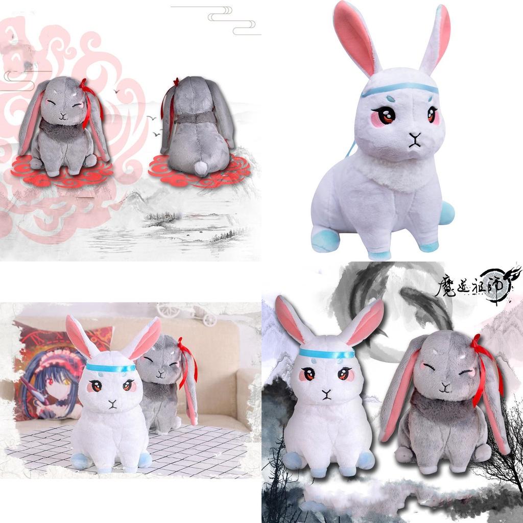 Mo Dao Zu Shi Weiwuxian Lan Wangji Rabbit Plush Toy Kids Gift