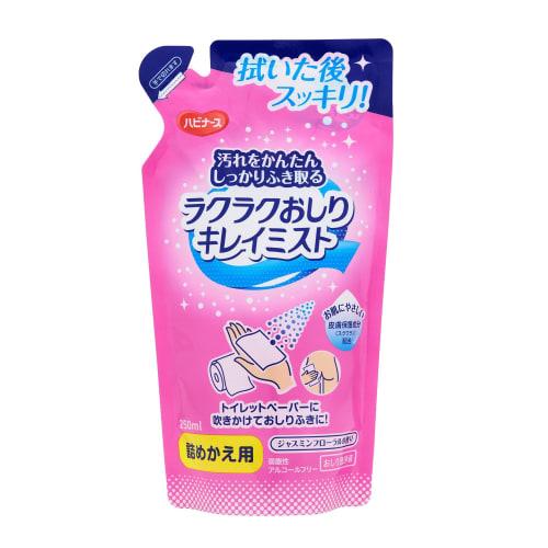 Habinurse Easy Butt Cleaning Mist Refill, 250mL, 1033465