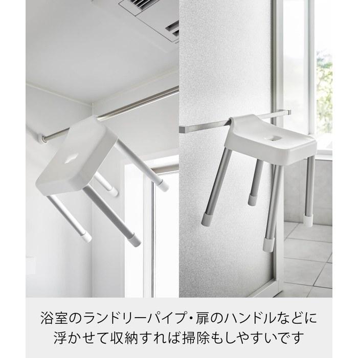 Yamazaki Hanging Bath Stool SH40 White 35x32.7x44.1cm MIST, Aluminum Legs, 40cm Height, 10274