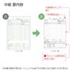 KOKUYO Operation Daily Report B5 100 Sheets Shin-270