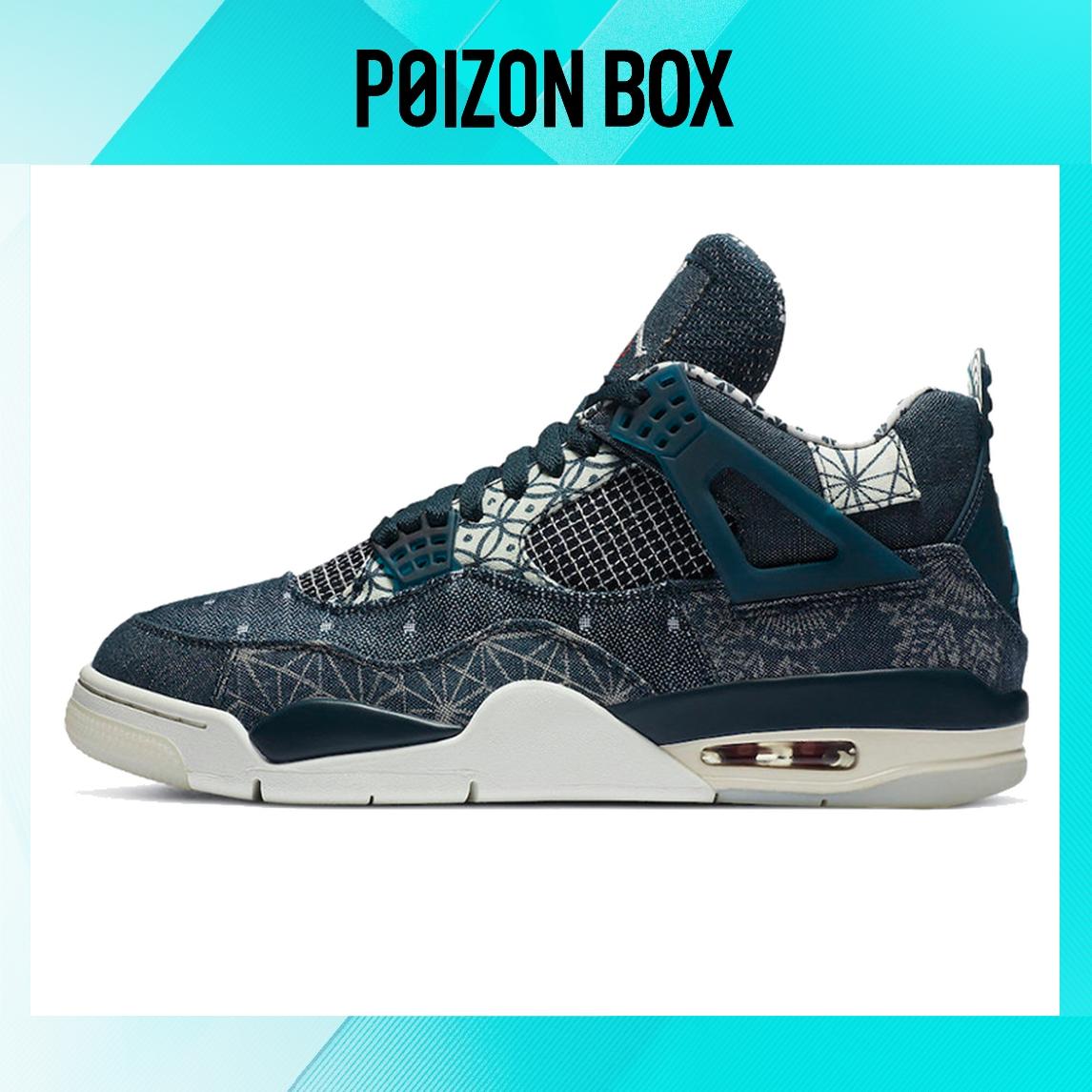 

кроссовки Air Jordan 4 Retro SE Sashiko CW0898-400