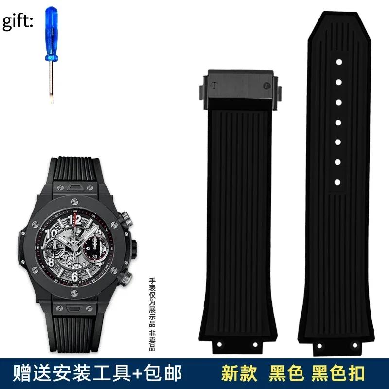 Silicone watch strap is suitable for HUBLOT Hengbao Yubo Big Bang Classic Fusion Yubo convex mouth strap 27mm-17mm