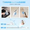 [Best Buy In the Bath Polisher Category of "Home Appliance Review"] Epeios Cordless Bath Polisher with Electric Cleaning Brush, Rechargeable, Adjustab