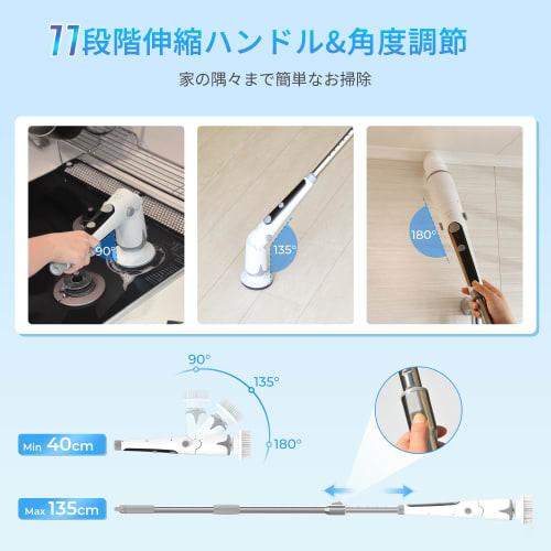 [Best Buy In the Bath Polisher Category of "Home Appliance Review"] Epeios Cordless Bath Polisher with Electric Cleaning Brush, Rechargeable, Adjustab
