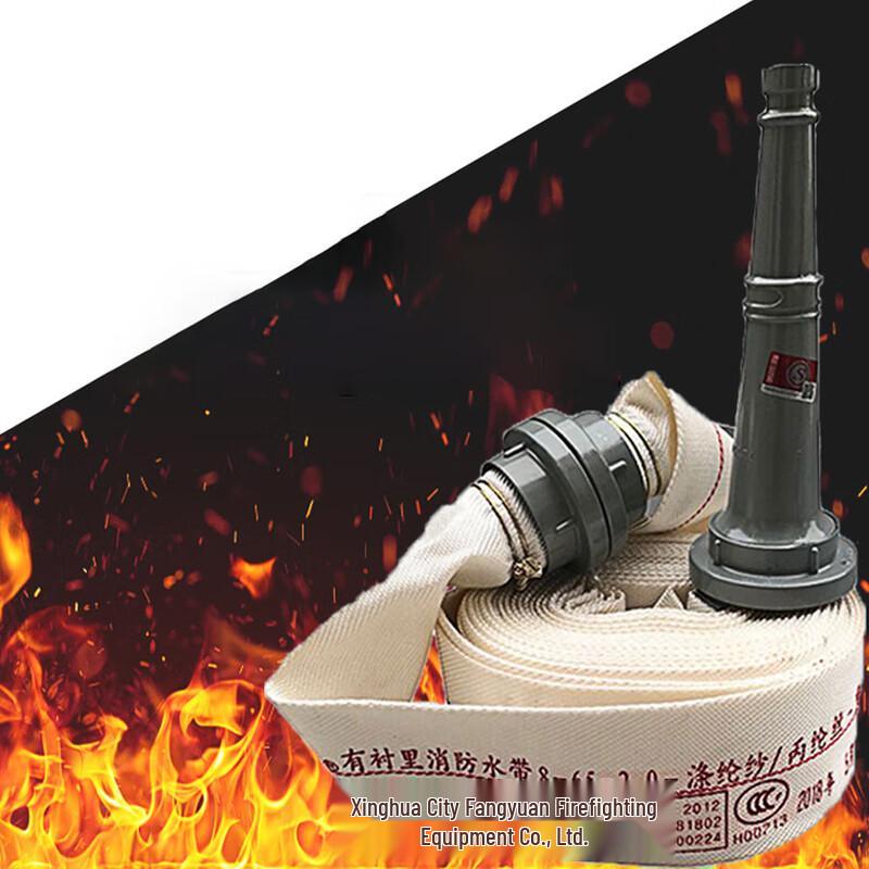 OLOMM High Pressure Fire and Agricultural Water Hose