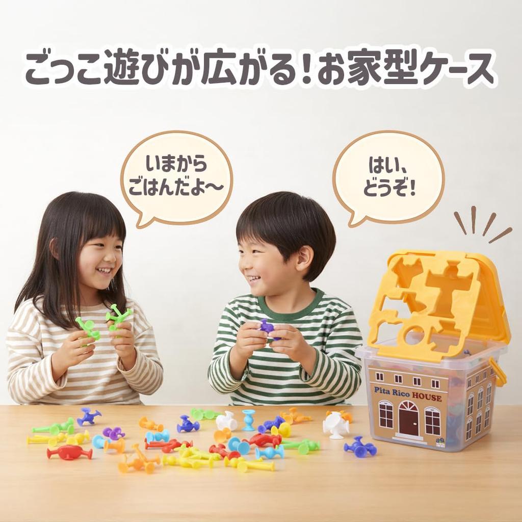 Good Toy 2025 Award Winner A New Kind of Educational Block Set for Ages 3 and Usable on Walls and Educational Squishy Present LOTUS LIFE Pita-Rico