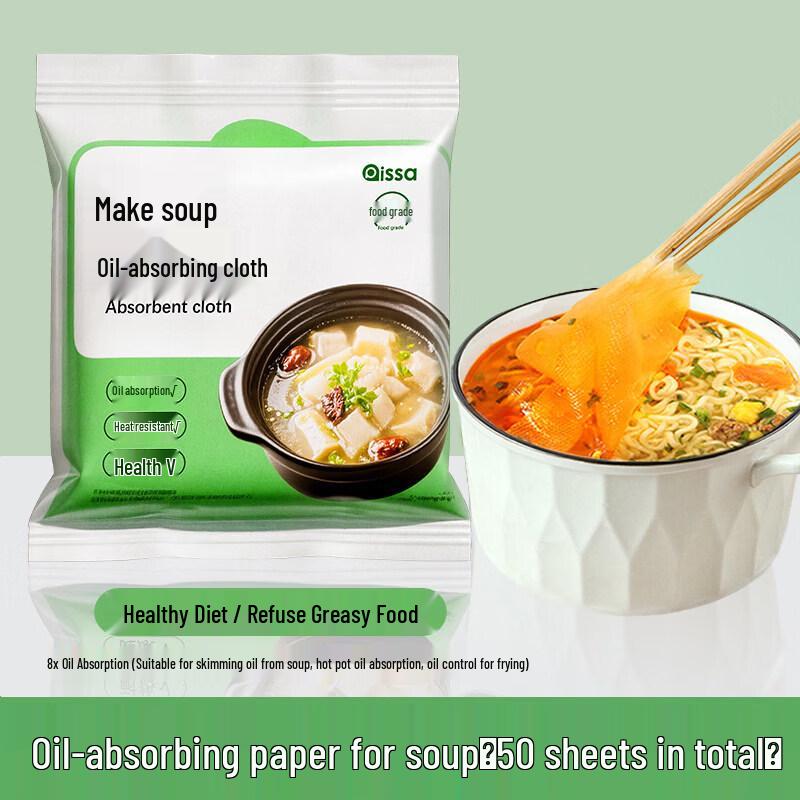 Qiwei Food-Grade Oil Absorbing Paper