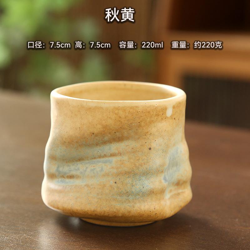 

Rough pottery vintage espresso cup Creative hand-crafted pottery creased irregular ceramic cup coffee cups 220ml жёлтый