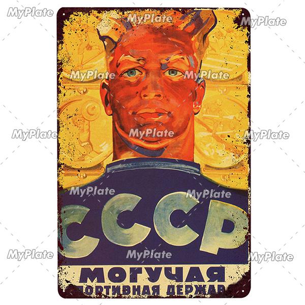 Russian Metal Sign Vintage Plaque Tin Sign Plate Wall Decor For Bar Club Man Cave Collect USSR Sports Poster