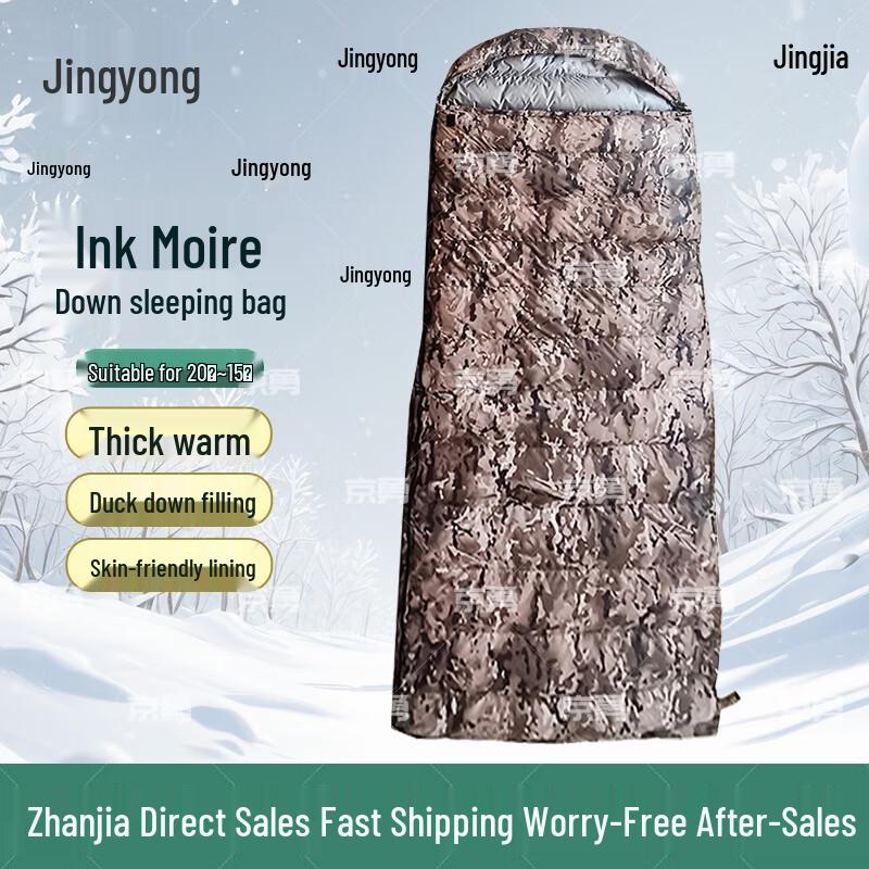 Jingyong Adult Outdoor Duck Down Sleeping Bag