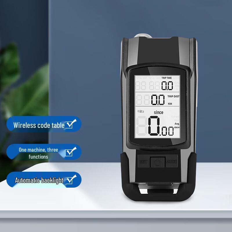 

HBing 3-in-1 Bicycle Light with Wireless Cyclocomputer & Horn