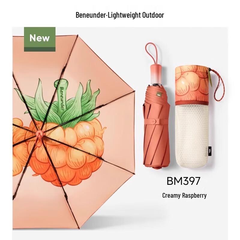 Beneunder Anti-UV Three-Fold Dual-Use Umbrella