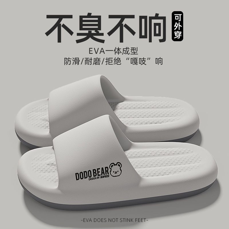 Slippers summer new thick-soled outer wear non-slip home indoor home bathroom deodorant cool slippers