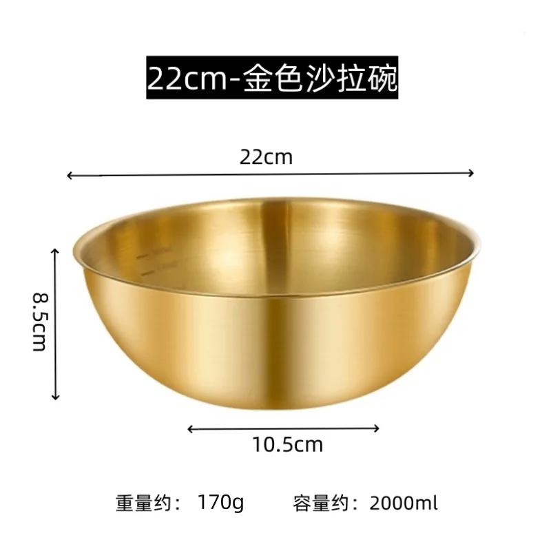 Stainless Steel Salad Basin Mixing Bowl Household and Scale Cooking Kitchen Knead Dough Cooking Baking Cream Style Tableware