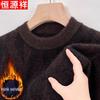 Men's Mink Velvet Plush Geometric Mock Neck Sweater