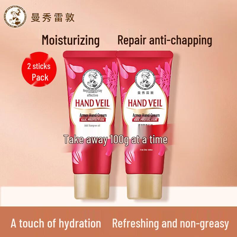 MENTHOLATUM Nail Care & Moisturizing Hand Cream