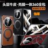 Applicable To Huawei Matex6 Mobile Phone Case and Film Integrated X5 Collector's Edition Rotating Bracket Magnetic Suction X3 Anti-drop Men's Leather