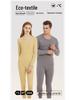 Men's and Women's Lyocelle Velvet Thermal Underwear Set - Warm Autumn and Winter Suit