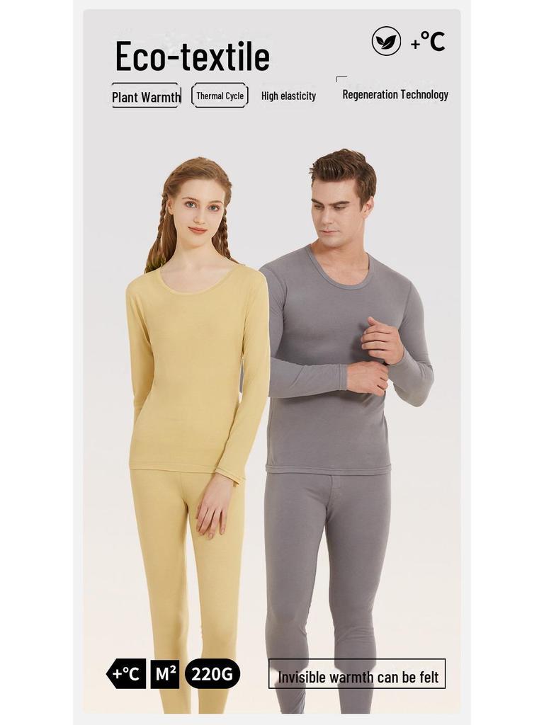 Men's and Women's Lyocelle Velvet Thermal Underwear Set - Warm Autumn and Winter Suit