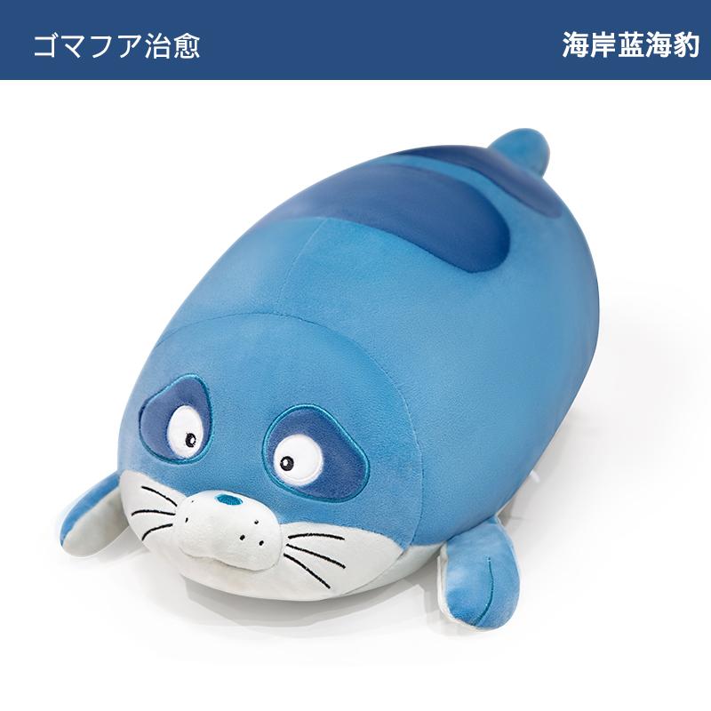 

40-80cm Cute Sea Lion Plush Playthings Soft Stuffed Animal Seal Pillow Simulation Appease Doll Cartoon Birthday Gift Idea 40cm