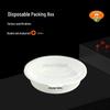 Ji Wang Gu Disposable Round Food Containers with Lids