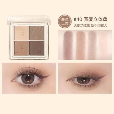 Judydoll Judydoll Eyeshadow Cream Tea Earthy Matte Color Makeup Palette Glitter for Eyes 4 Colors, 1 Piece