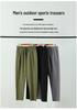 2024 Men's Waterproof Sports Pants for Outdoor Activities: Hiking, Cycling, Running, Fitness - Loose Casual Fit