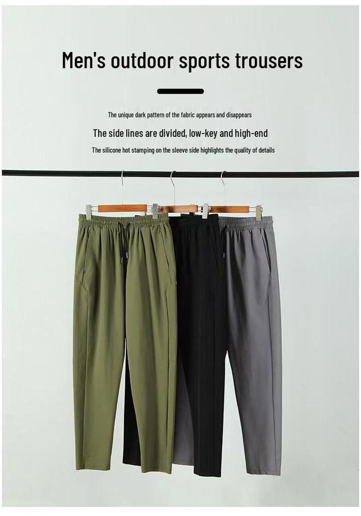 2024 Men's Waterproof Sports Pants for Outdoor Activities: Hiking, Cycling, Running, Fitness - Loose Casual Fit