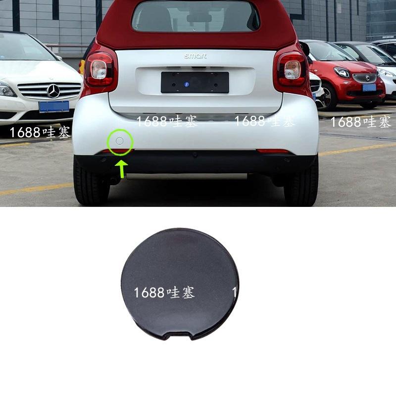 Smart Two-Door Rear Trailer Cover for 14-16 Models A4538854500