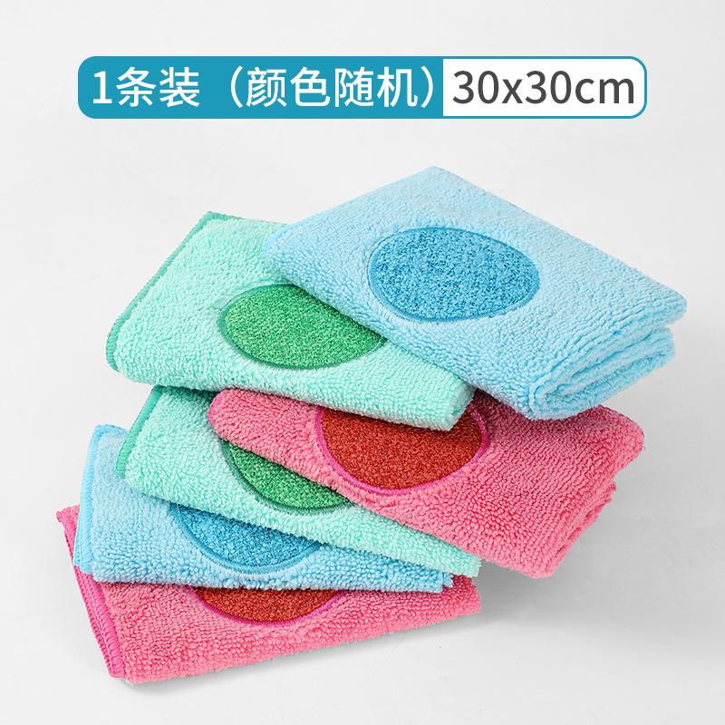 Microfiber Cleaning Cloth 30x30cm Absorbent Lint-Free Oil-Resistant Dish Towel Random Color for Kitchen & Drawer Storage Durable Rag