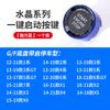 Car Start Stop Engine Switch Button Cover Crystal Style For BMW G30 G12 G08 G01 F10 F18 F20 F22 F06 F12 F25 F32 F33 F36 F30 F34