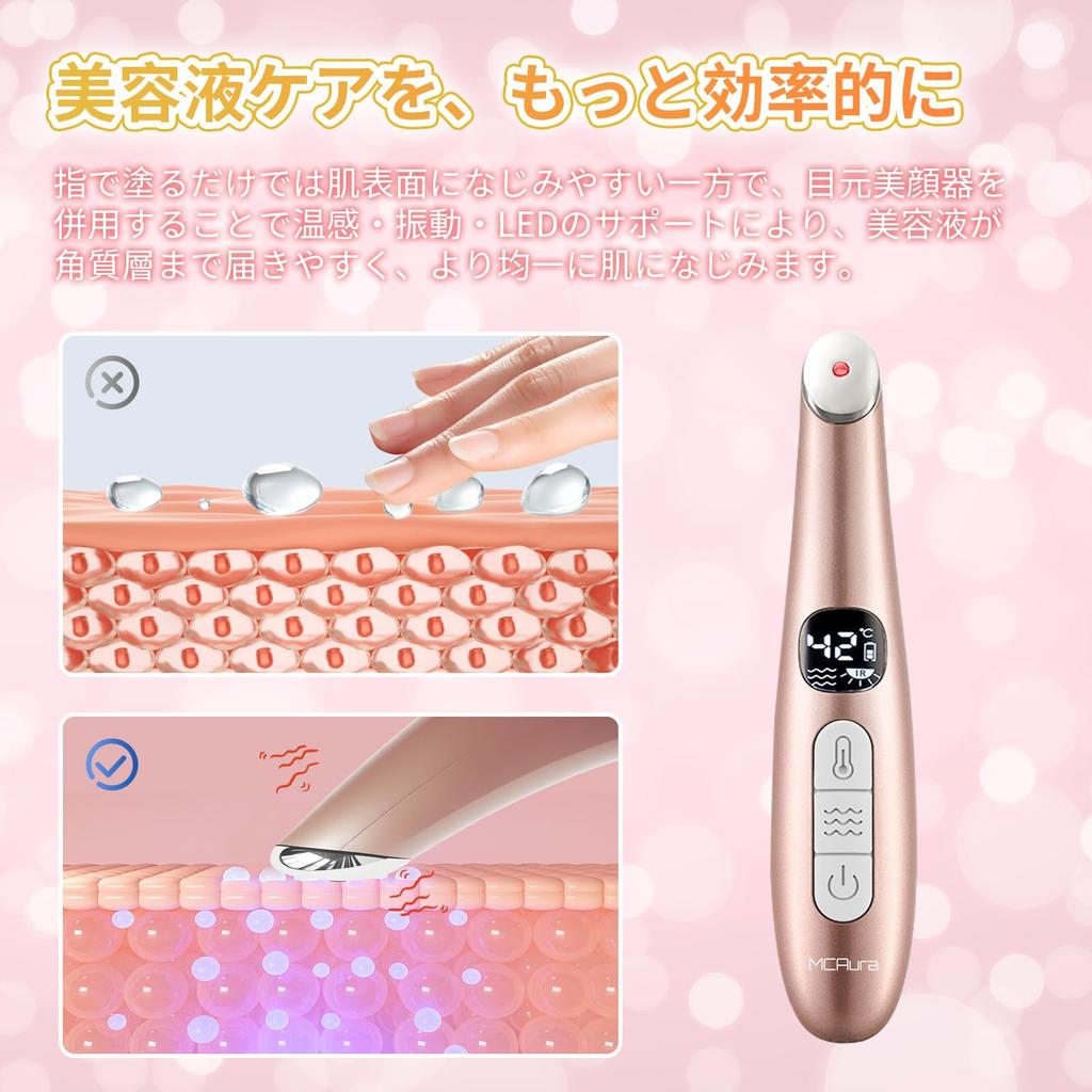 MCAura Eye and Face Care Device with 8 Temperature Red USB Lightweight and Perfect for Home Perfect As a Gift for or Birthdays Settings, LED,