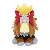 Pokémon Center Original Plush Toy Pokémon fit Entei 13 x 13.5 x 7 (H x W x D: cm)