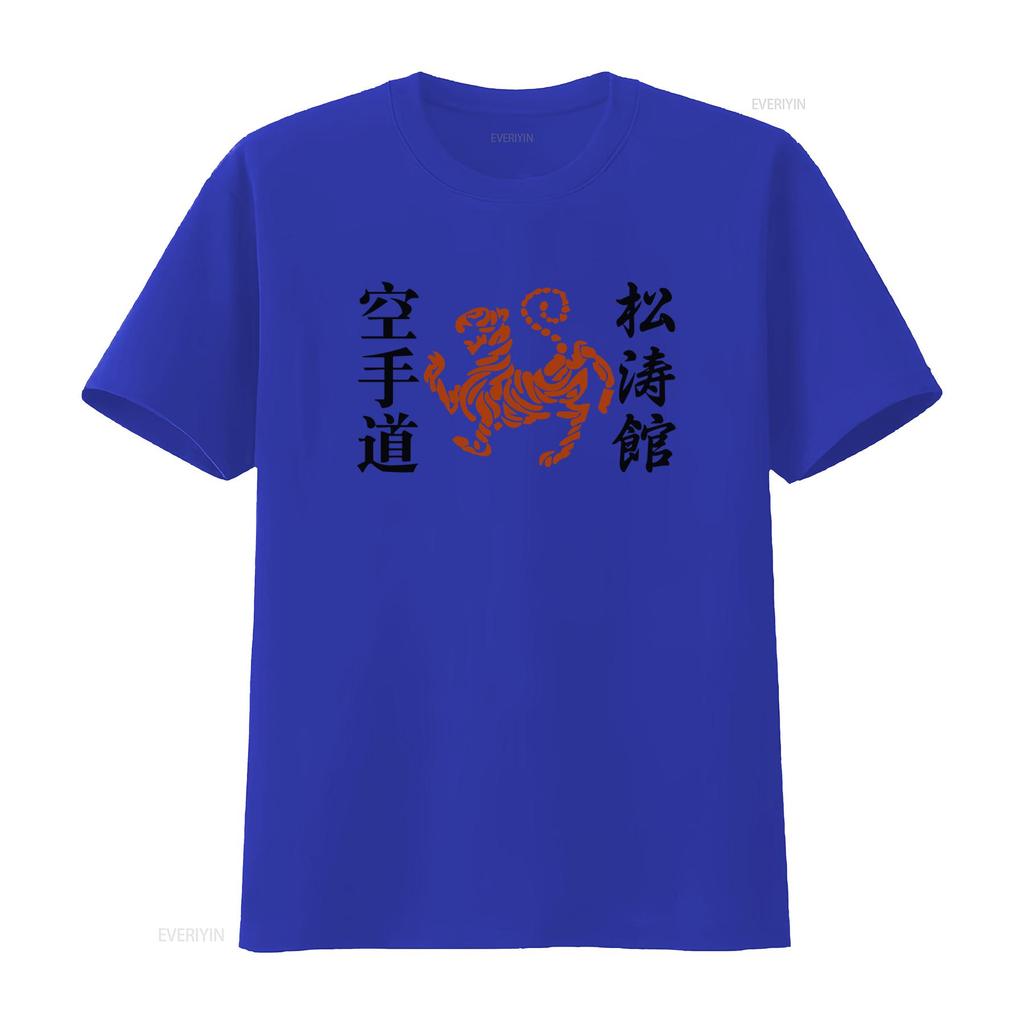 Shotokan Karate Logo Martial Arts Japan Okinawa T Shirt USA Size Tiger Design Vintage Washed Breathable Designer Clothes