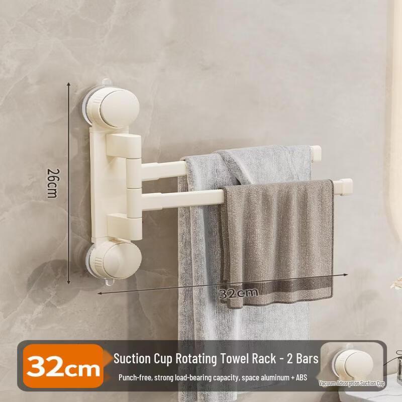 Suction Cup Rotating Double Towel Bar