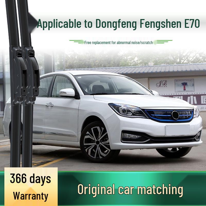 Universal Silent Boneless Wiper Blade for Dongfeng Fengshen E70
