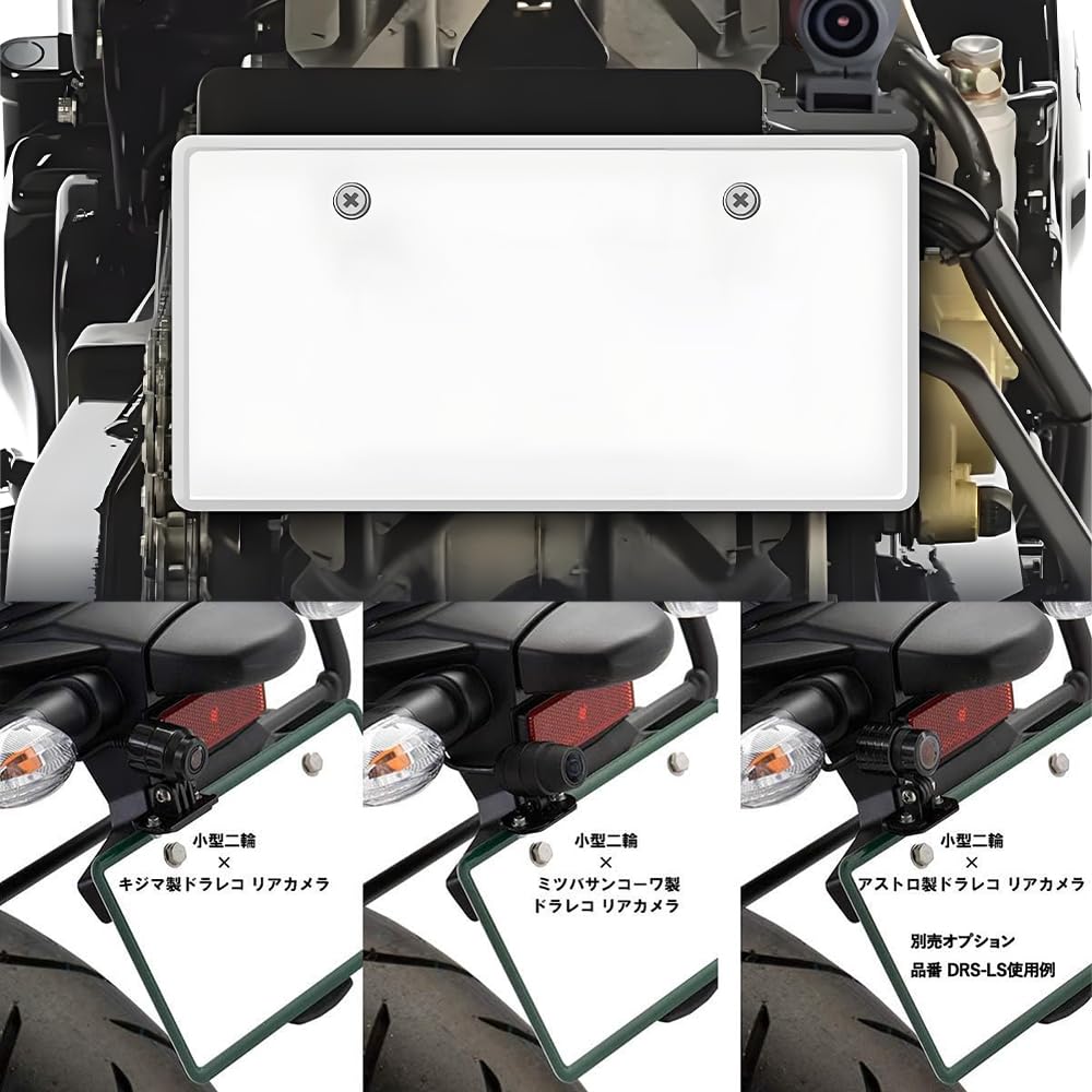 Vitalux Proto Daytona Stay, Compatible with Kijima Mitsuba Sankowa License Plate Holder, Compatible with