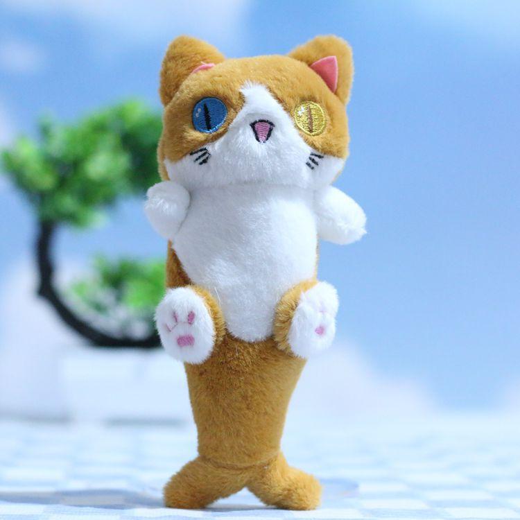 

Pink And Lovely Yellow Plush Cat Mermaid Keychain Ideal For Bag Accessories жовтий