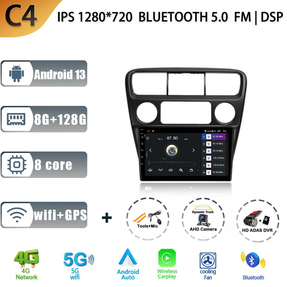 Android 13 For Honda Accord 6 Year1997-2002 Carplay Auto Multimedia Navigation Stereo Car Radio 4G GPS Head Unit 2 Din Screen
