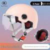 Certified 3C Electric Battery Motorcycle Helmet for All Seasons