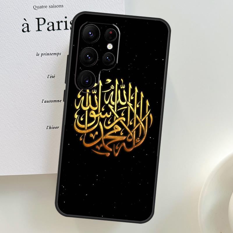 Arab Muslim Islamic Case For Samsung Galaxy S26 Ultra S25 S24 S22 S21 S23 Ultra Plus S10 S20 S25 FE Phone Cover