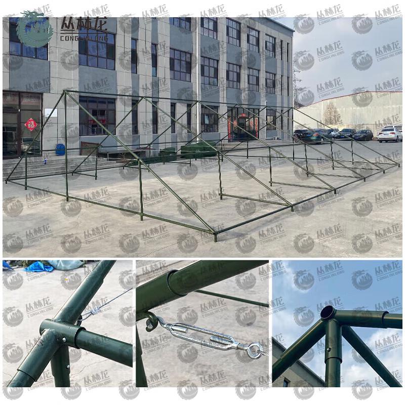 Jungle Dragon 96 Type Command Tent & Accessories