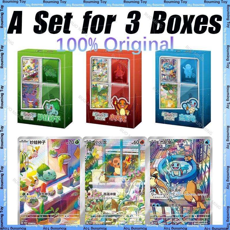 In Stock New Pokemon Chinese Cards Collected 151 The Initial Partner Gift Box Charmander Squirtle Bulbasaur Scarlet And Violet