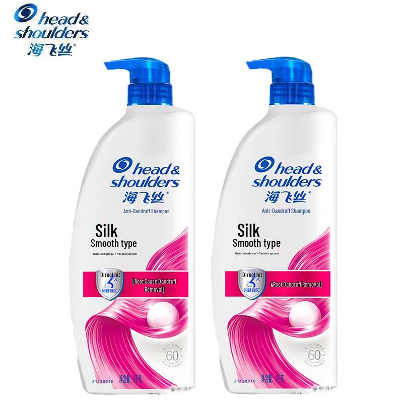 Head & Shoulders Classic Anti-Dandruff Silk Smooth Shampoo