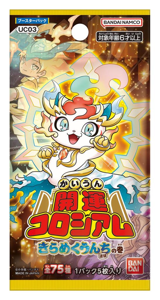 BANDAI Lucky Coliseum Booster Pack Sparkling Poop (Luck Value) [UC03] (BOX) 24 Packs