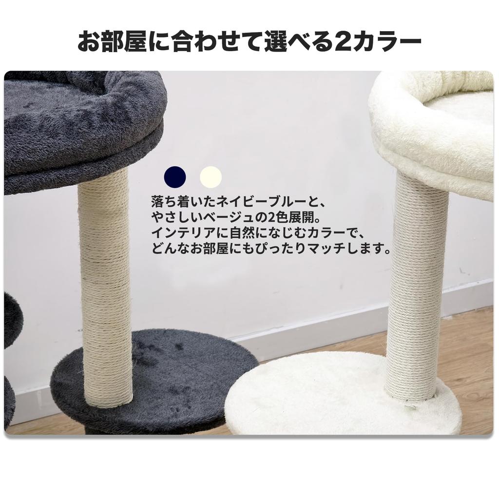 Moe Rakuen Kratzbaum Große Katzenhängematte mit Polsterung Riesig Geeignet für Mehrere Kratzspiel Katzen Linderung von Mangel 90cm Marineblau - Bett, Basis,