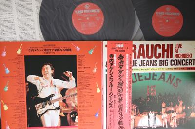 LP Record TAKESHI TERAUCHI & BLUE JEANS - Live At Nichigeki Big Concert SKD5512 KING 1979 Japan Obi Japanese Enka Used