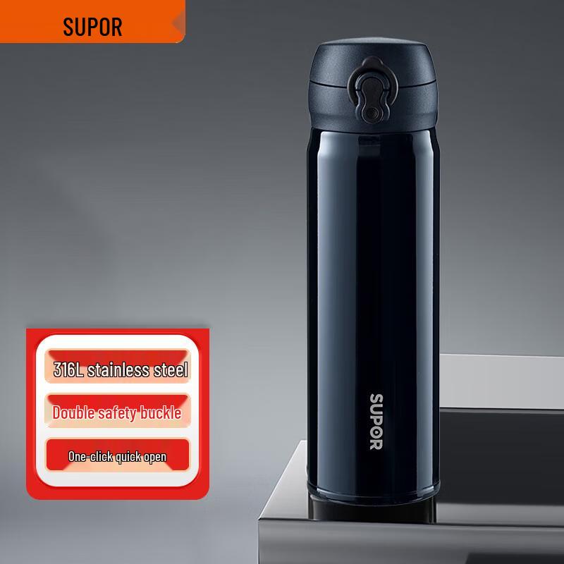 SUPOR One-Key Open Insulated Stainless Steel Water Bottle